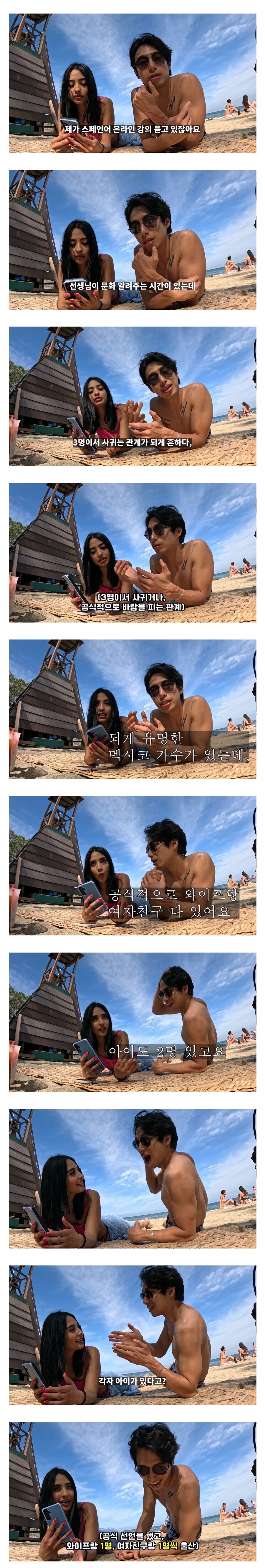 멕시코의 성 문화_2.jpg