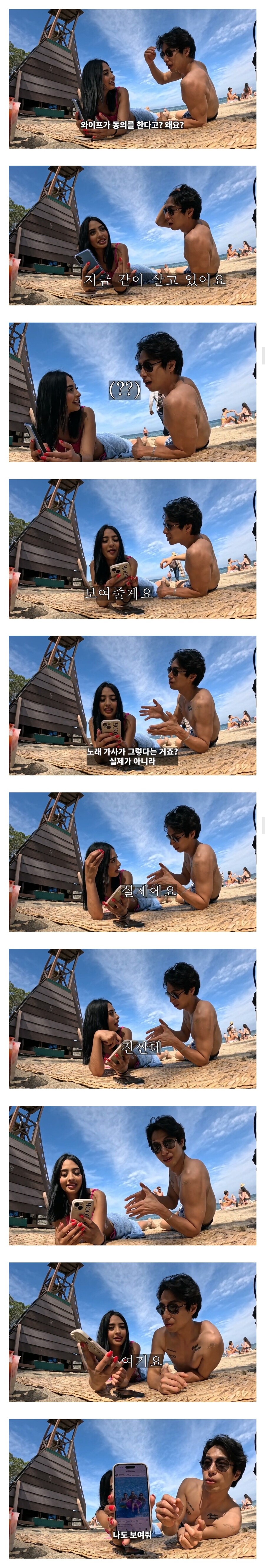 멕시코의 성 문화_3.jpg