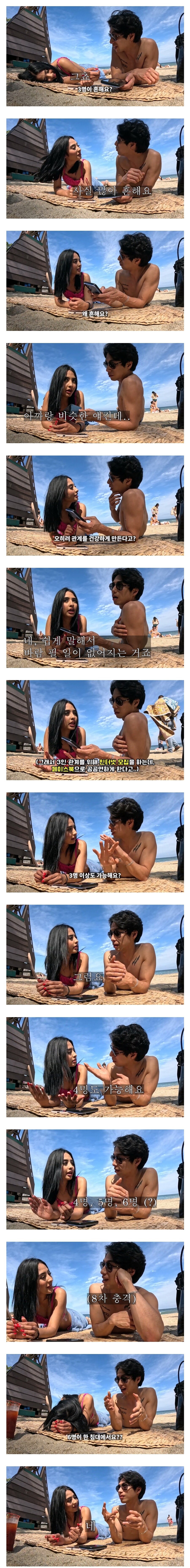 멕시코의 성 문화_7.jpg