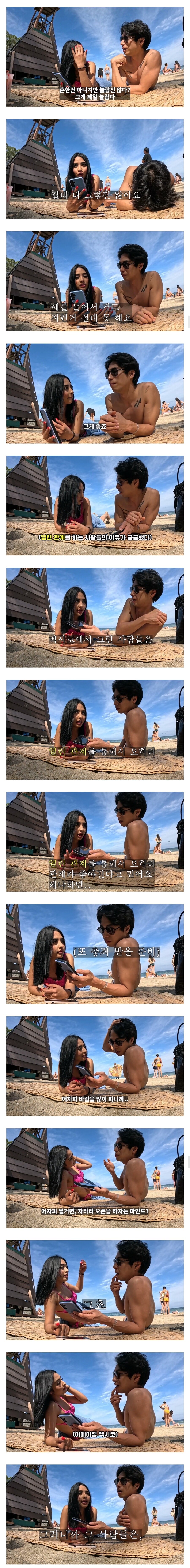 멕시코의 성 문화_5.jpg