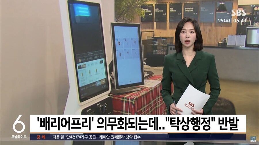 대한민국의 탁상행정 근황.jpg_1.png