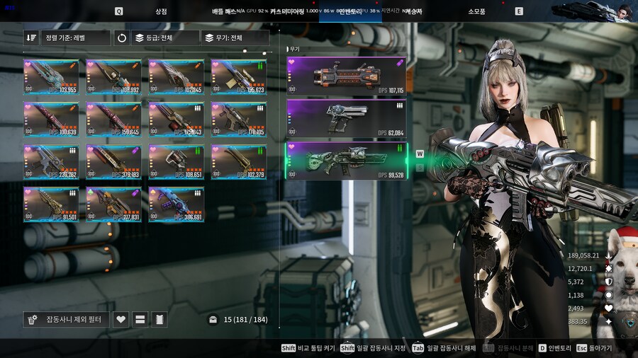 시즌2 2차 업뎃분 스킨, 코어 파밍 끝_7.png