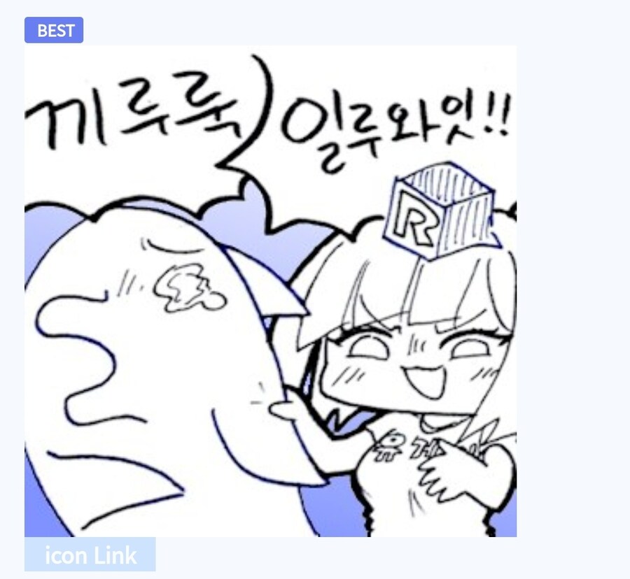 루리웹 "미국 부통령 근첩 아니냐" 베댓_5.jpg