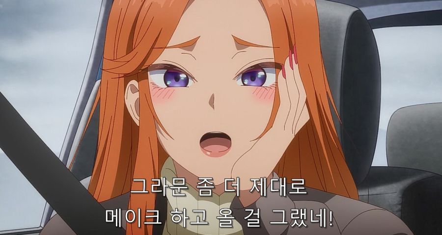 갸루) 모녀에게 동시에 작업 거는 주인공_8.jpg