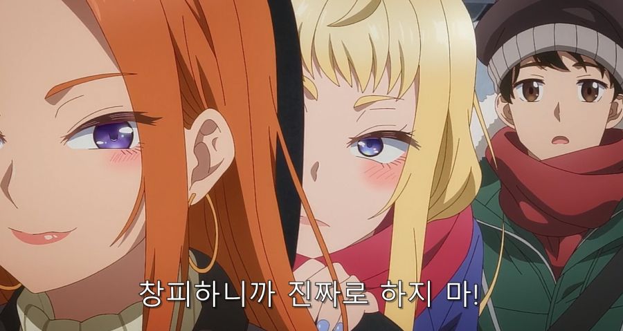 갸루) 모녀에게 동시에 작업 거는 주인공_19.jpg