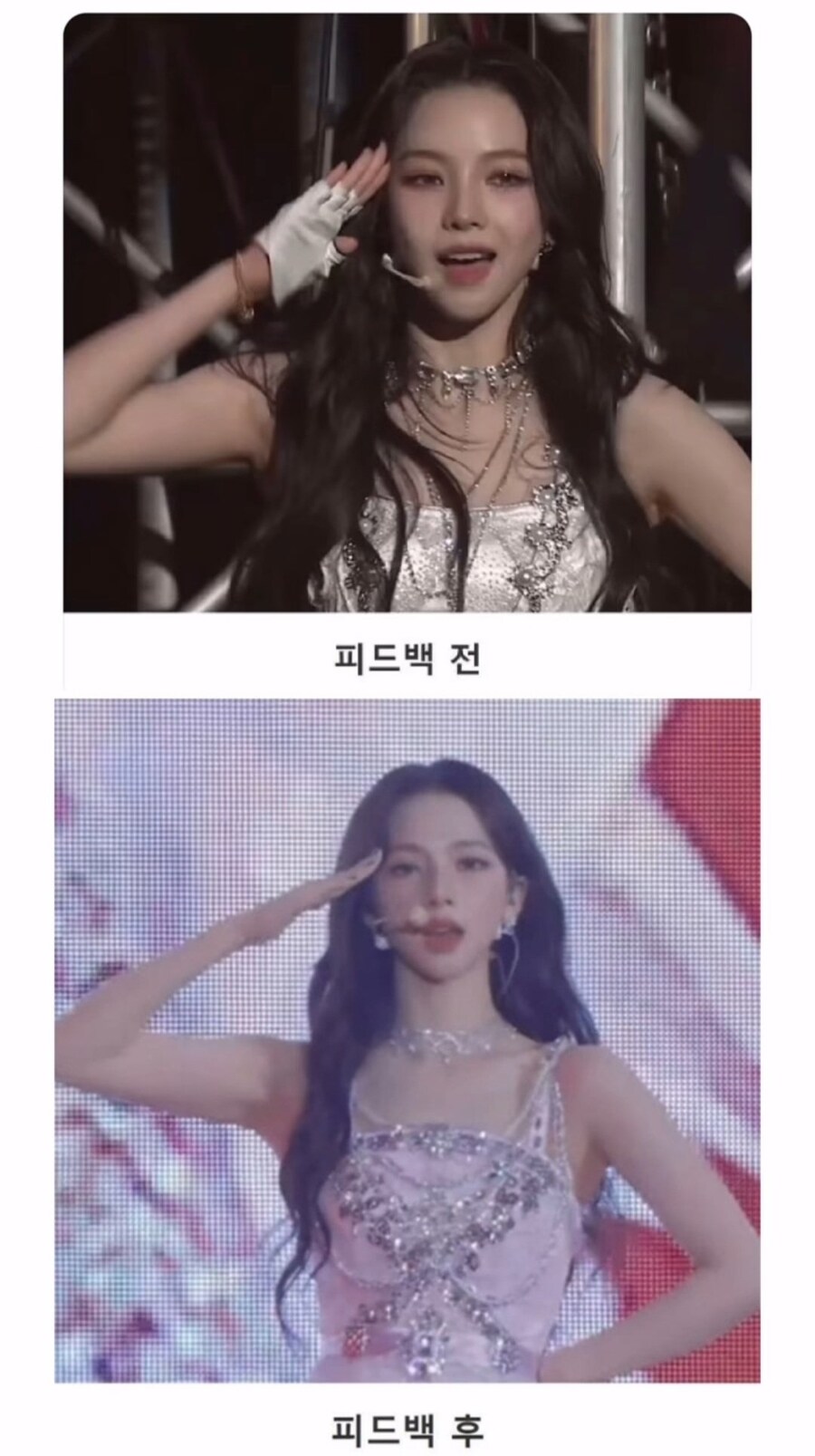 에스파 카리나가 경례 자세 교정 당한 이유 ㄷㄷㄷㄷ.jpg_1.jpg