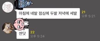 아침에 네발 점심에 두발 저녁에 세발_1.jpg