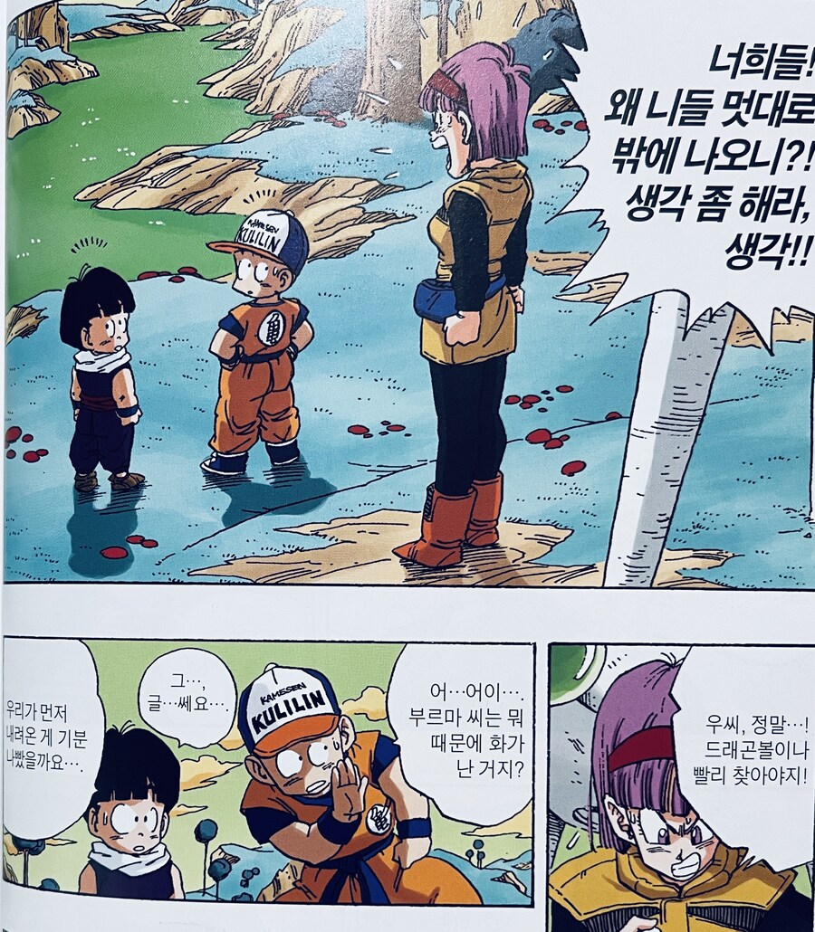 천재과학자가 초짜들 땜에 빡칠 때_2.jpg