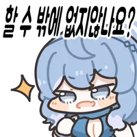블루아카) 2카페도 철거예정_2.webp