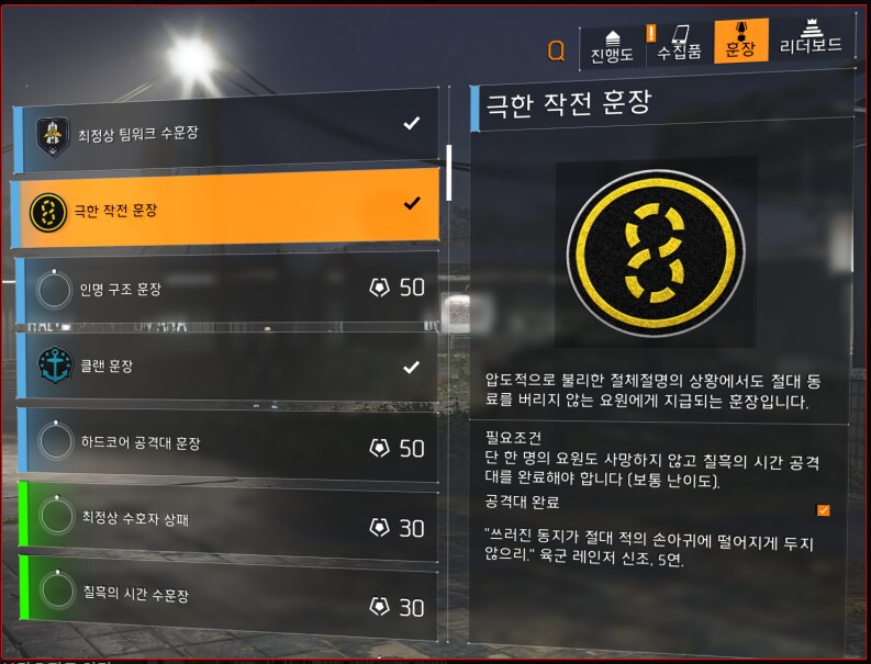 [WAR] ★ 신규 ★ 복귀 ★ 꾸준하게 하실 클랜원 모십니다_1.png