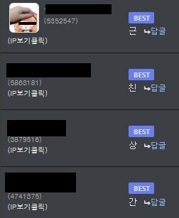 루리웹 "근친상간" 베댓_1.jpg