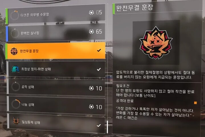 [WAR] ★ 신규 ★ 복귀 ★ 꾸준하게 하실 클랜원 모십니다_2.png