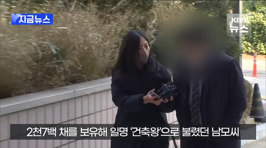 전세사기 추징금도 징역도 50% 파격 할인해준 대법원_15.jpg