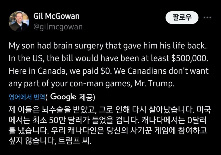 캐나다인을 웃긴 트럼프의 유머감각_2.jpg