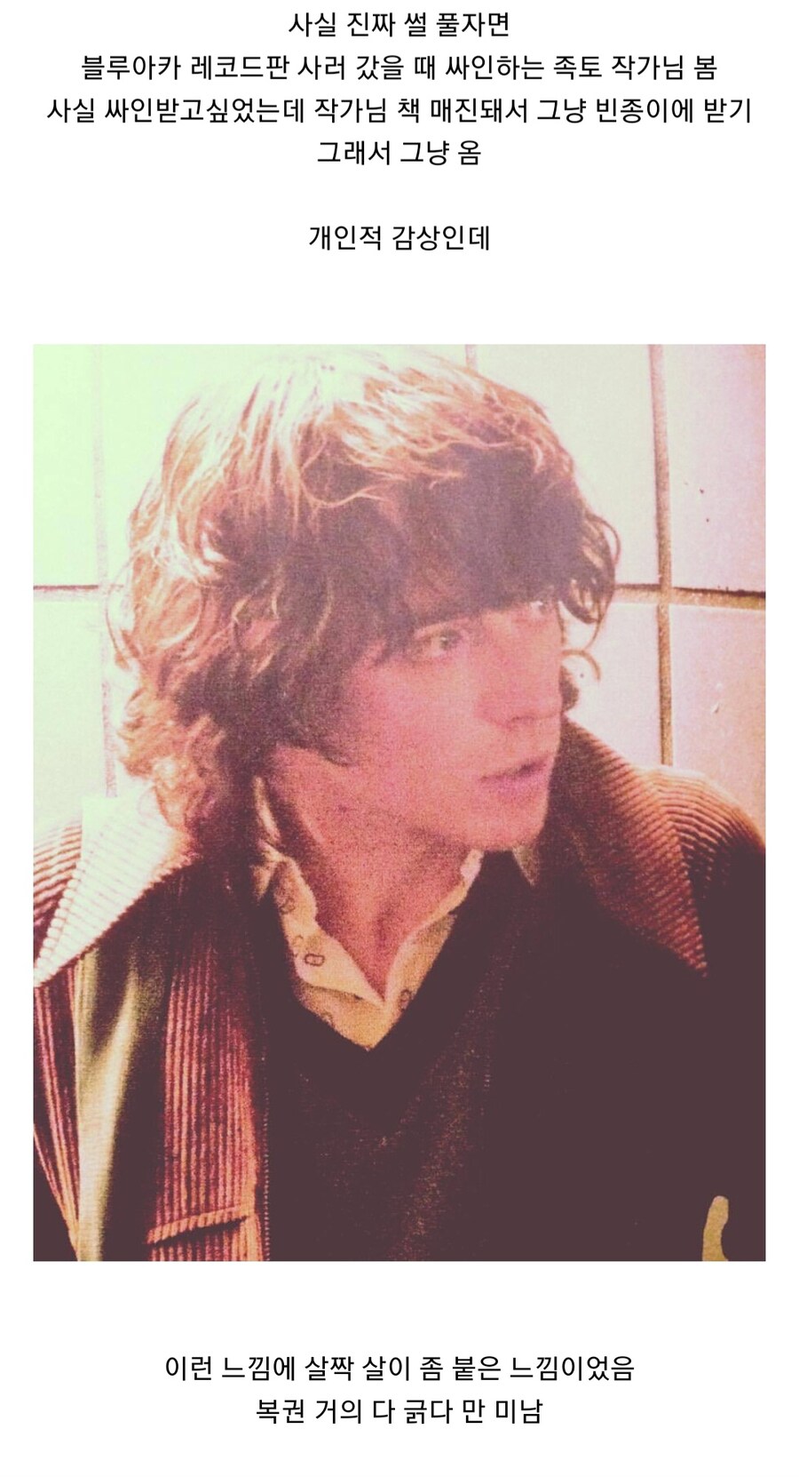 혼란한 유게에 족토 작가의 진실을 고발함_1.jpg