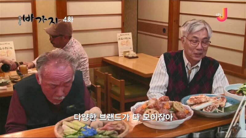 여주인을 안주 삼아 술을 마시는 단골할배들_6.jpg