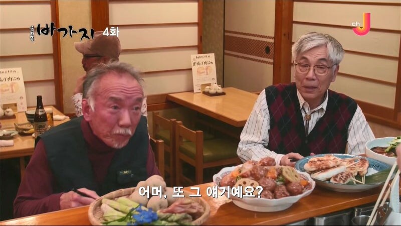 여주인을 안주 삼아 술을 마시는 단골할배들_9.jpg