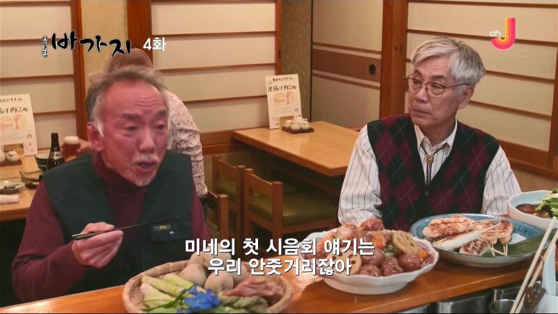 여주인을 안주 삼아 술을 마시는 단골할배들_10.jpg