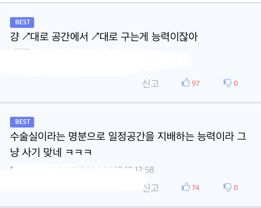 원피스 오다의 능력 설명관련 독자들의 반응_5.jpg