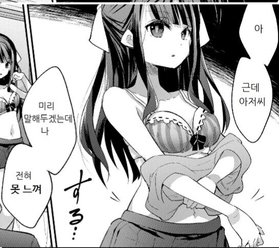 패배히로인의 전형적인 대사_1.jpg