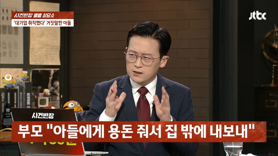 '우리 아들이 대기업에 취업 했어요!'_3.png