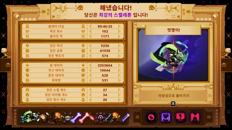 스컬) 끼요오옷_1.jpg