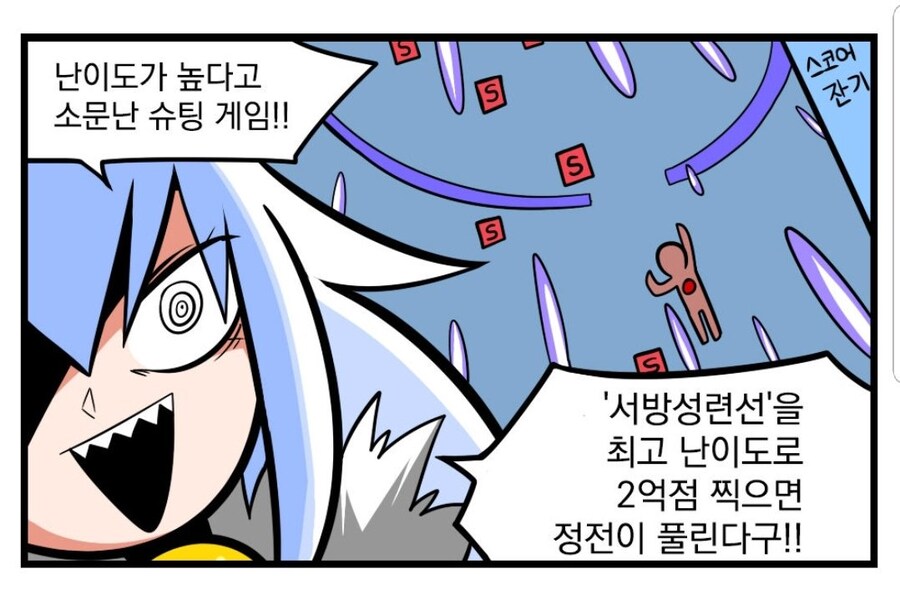 해외에서도 화제였던 국산 랜섬웨어_4.jpg