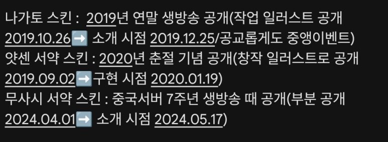 예상)다음 비콘 메타는 아마도 전열?_6.png