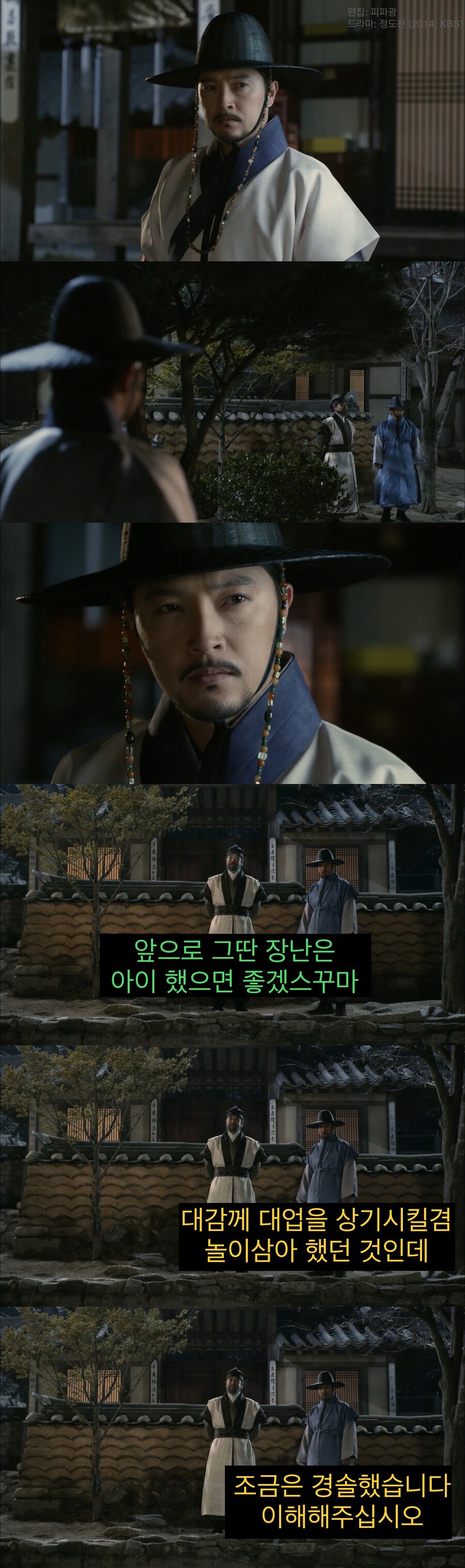 개혁가를 혁명가로 변하게 만드는 것.jpg_1.jpg