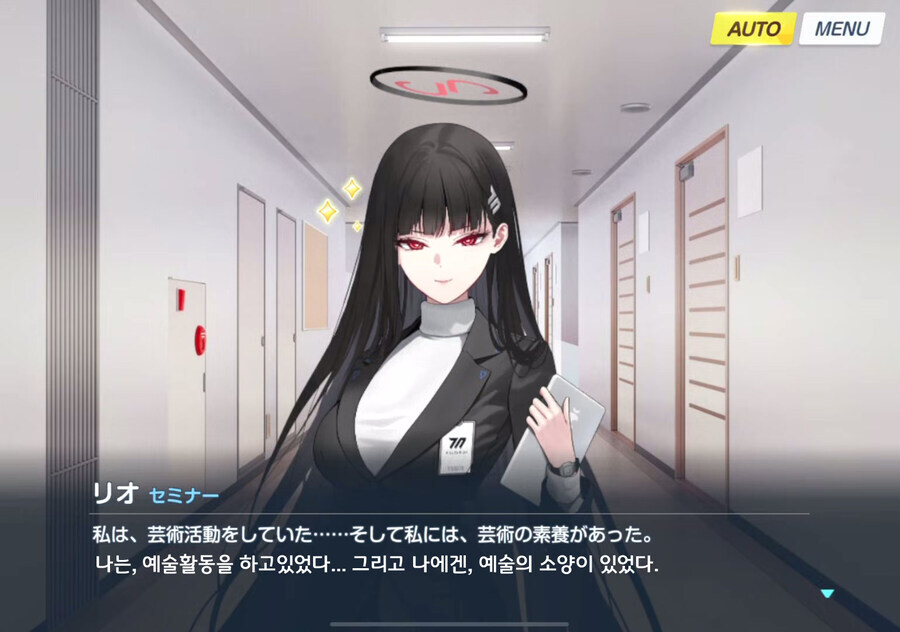[블루아카] 밀레니엄 학교가 좋은 이유_2.jpg