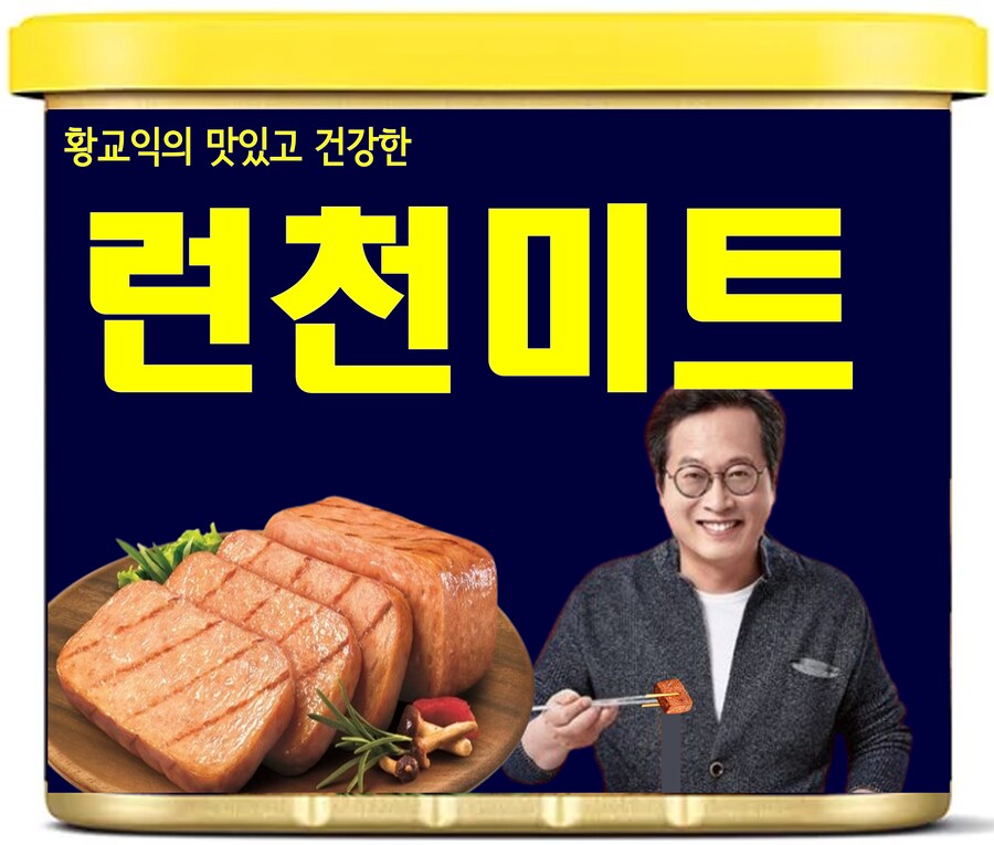 백종원 빽햄 논란으로 보는, 메신저(광고모델)가 정말 중요한 이유_1.png