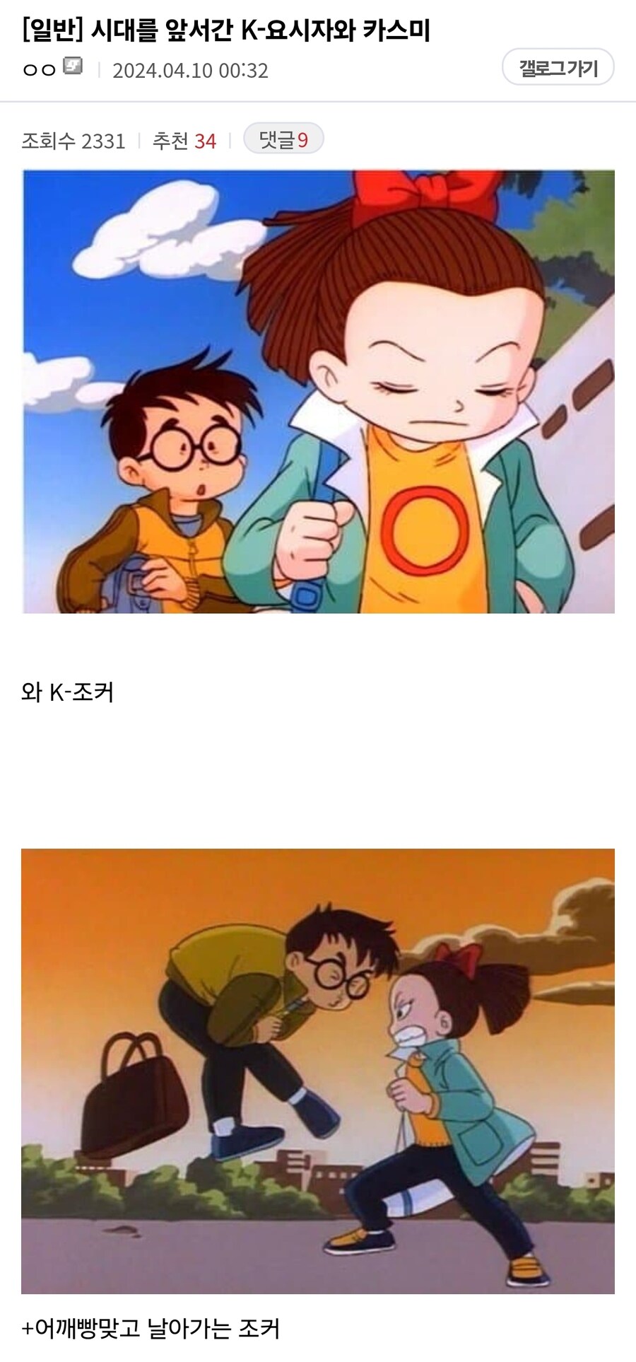 페르소나5) K-페르소나.JPG_1.jpg