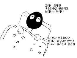 족토 까지마라 이것들아_1.png