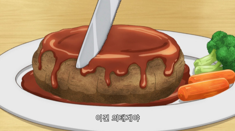 가끔씩 있는 뭘해도 요리를 잘 못하는 사람_31.jpg