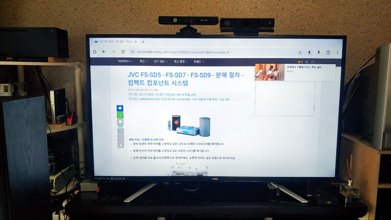 오디오 수리하기..._4.jpg