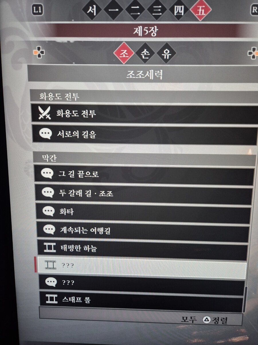 이야기 누락부분 도움 좀 부탁 드려요.._2.jpg