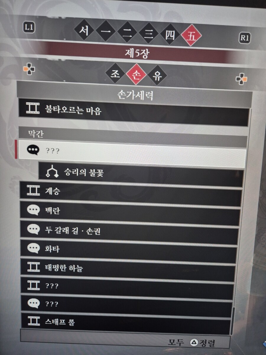 이야기 누락부분 도움 좀 부탁 드려요.._3.jpg