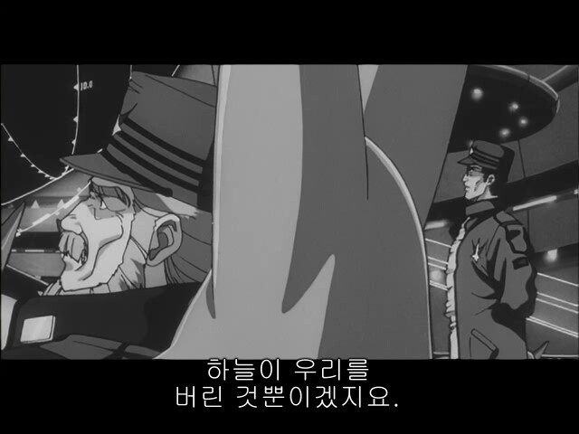 건버스터)보는 이들로 하여금 절로 눈물이 고이게 만든다는 그 엔딩_1.jpg