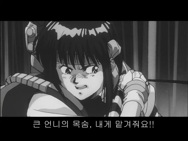 건버스터)보는 이들로 하여금 절로 눈물이 고이게 만든다는 그 엔딩_9.jpg