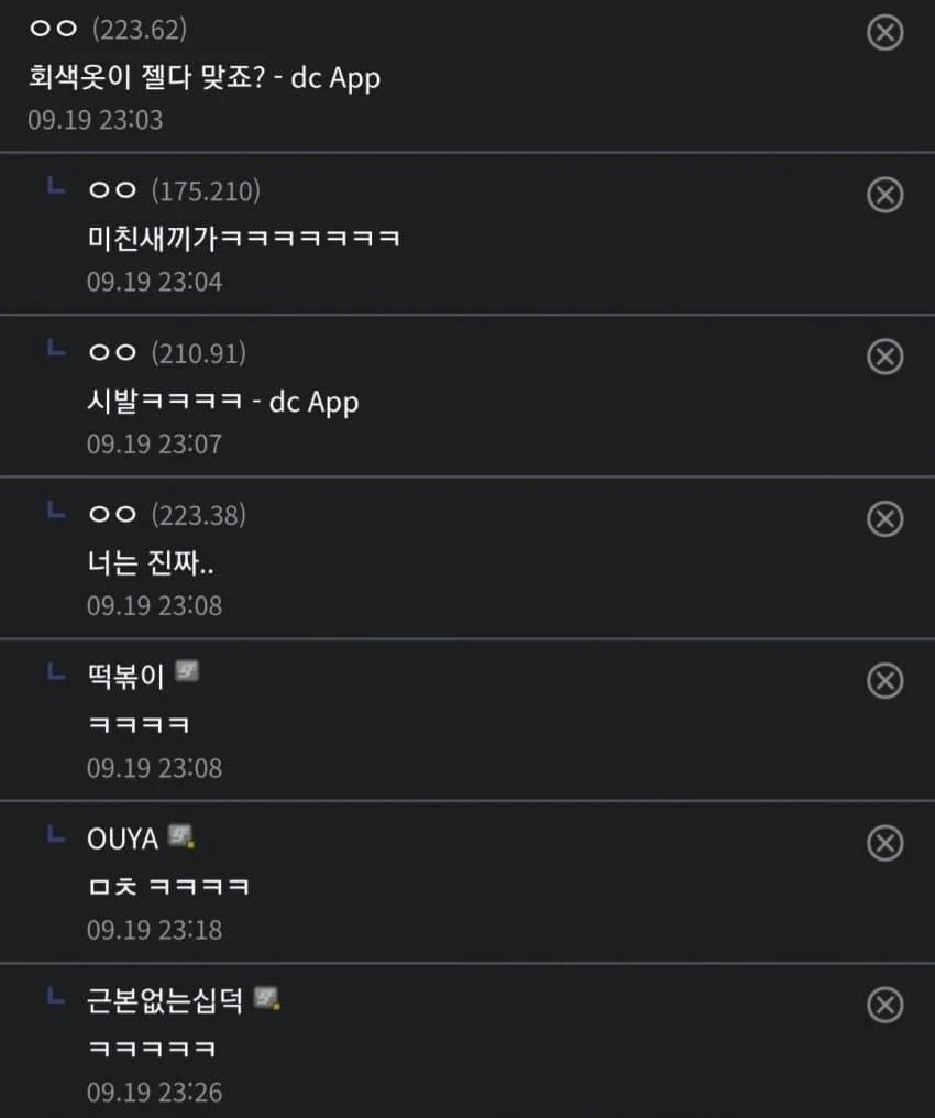 디씨 레전드 색맹 빌런_2.webp