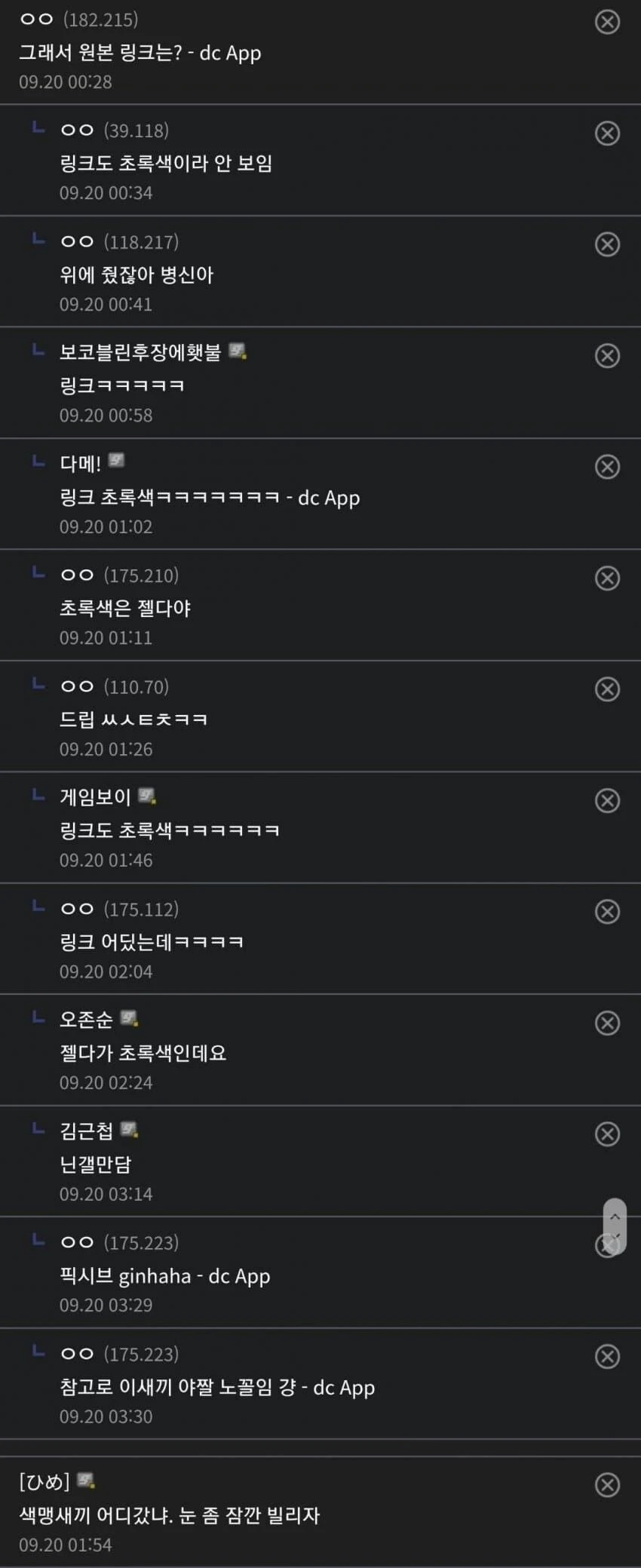 디씨 레전드 색맹 빌런_6.webp