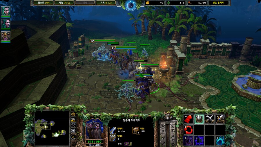 나이트엘프에서 가장 사기적인 유닛은 발톱의 드루이드인 것 같다._1.png