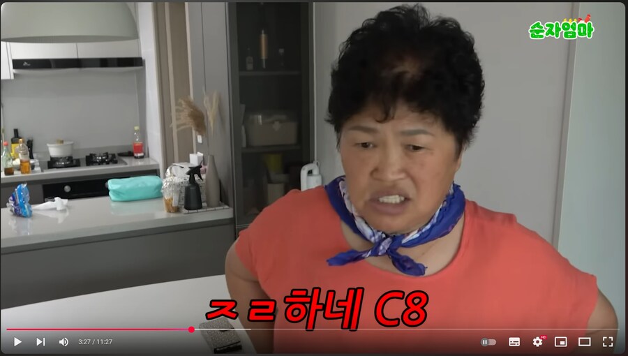 며느리가 이름이 어려운 아파트로 이사한 이유_13.png
