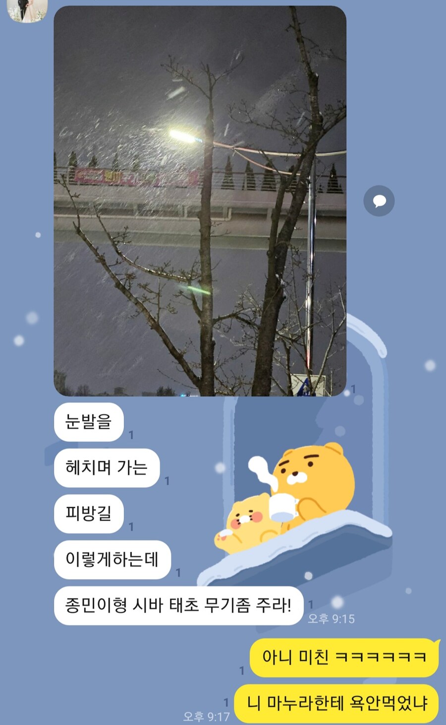 못난 어른이.jyp_1.jpg