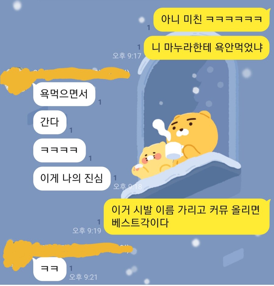 못난 어른이.jyp_2.jpg