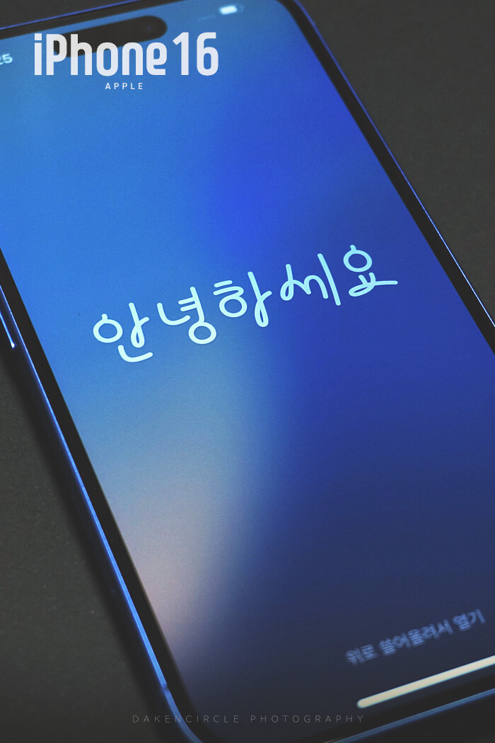아이폰16 구입_10.jpg