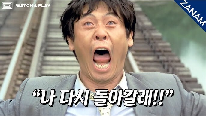 사람들이 은근 개그짤로 알고 있는 매우 심각한 장면_1.jpg