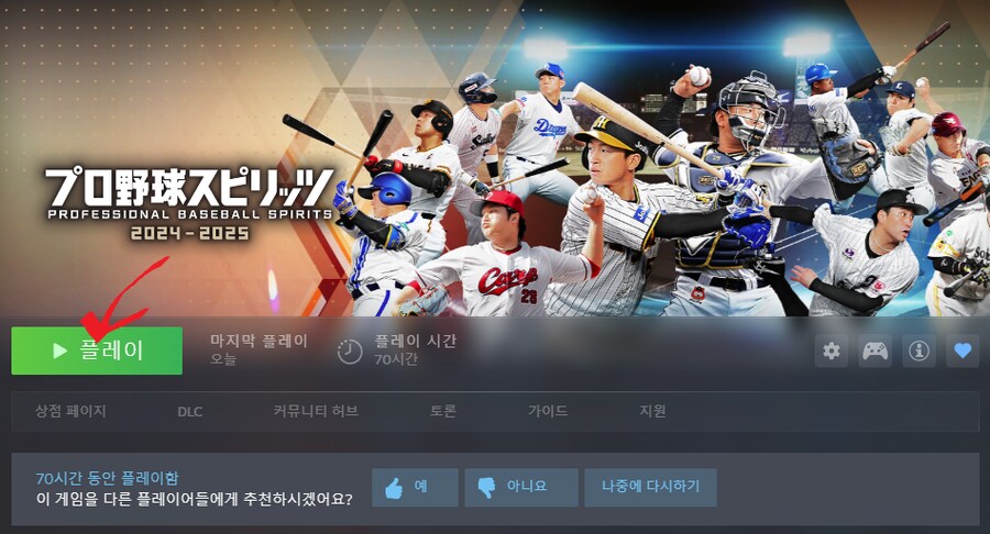 스팀버전 갑자기 실행이 안되는데 동일증상있으신분 계실까요?(무반응)_1.png