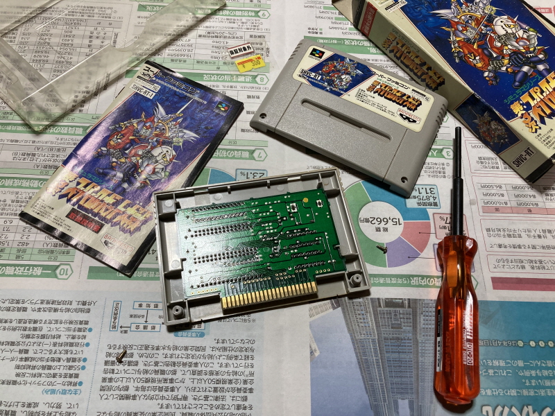 제3차 슈퍼로봇대전 & MUSIC ITEM ~_6.jpg