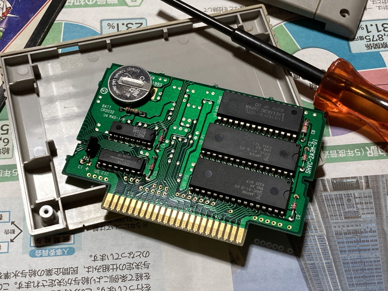 제3차 슈퍼로봇대전 & MUSIC ITEM ~_8.jpg